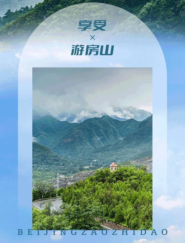 周末去哪玩？来这里吃、喝、玩，一站搞定！ - 知乎