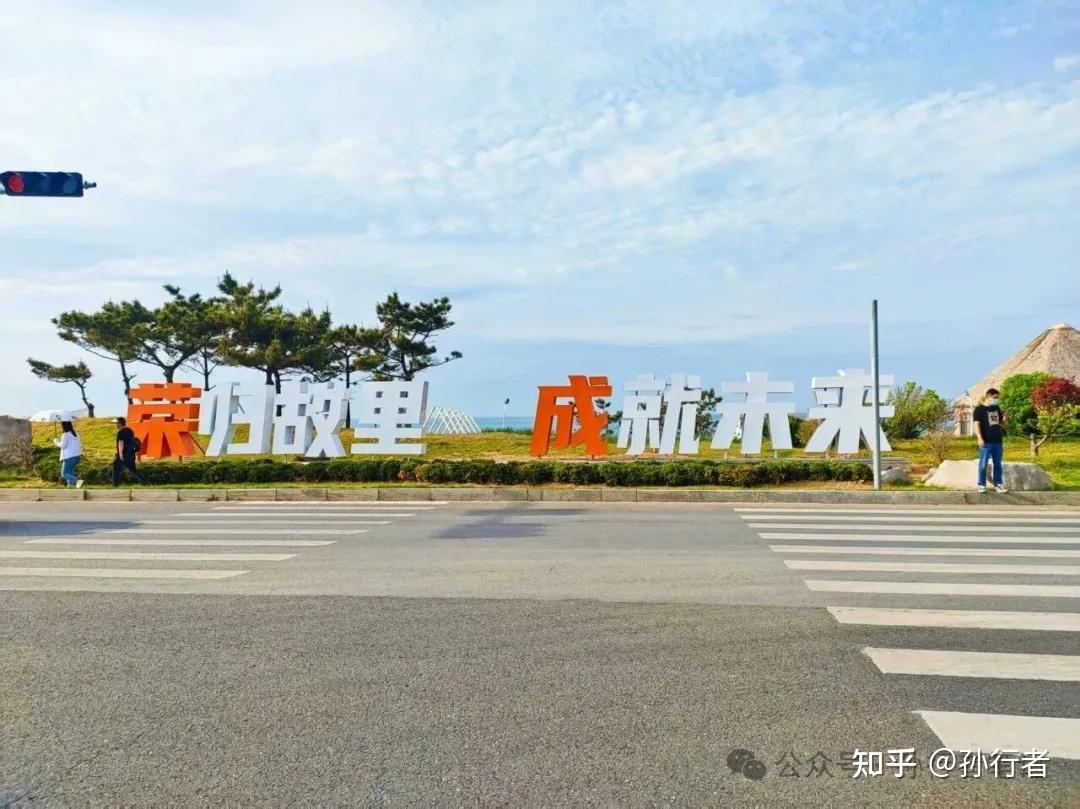 烟台,青岛,威海旅游的话,推荐哪个? - 知乎