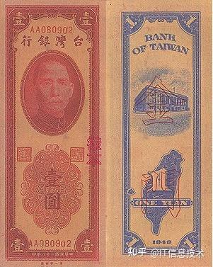 台币新旧台钱币资料及图鉴介绍 - 知乎