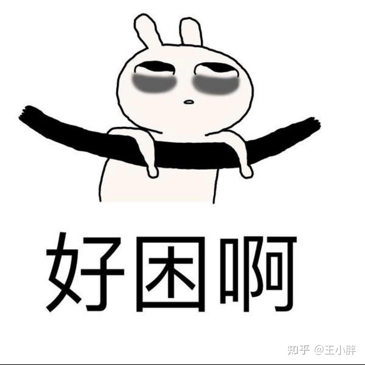 害怕睡不着而睡不着,有什么心理暗示的话可以改善?