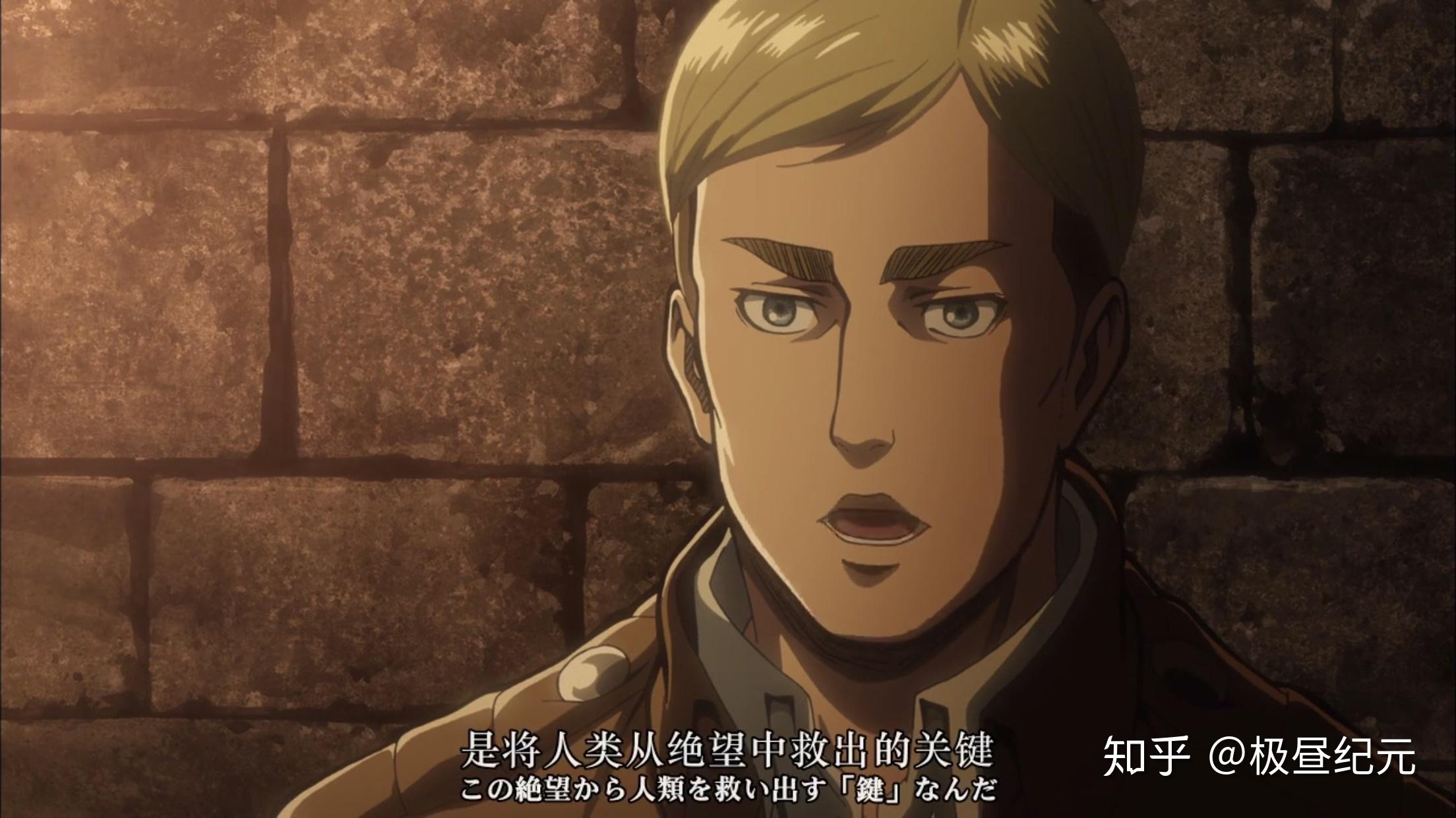 如何评价漫画进击的巨人第130话