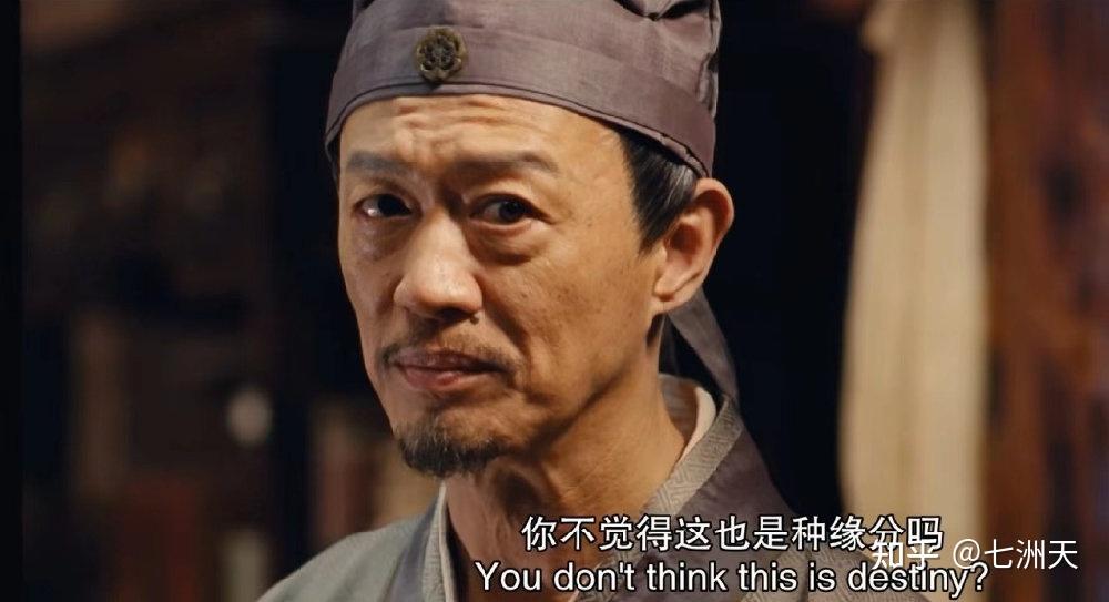 如何评价电影《剑雨》? - 知乎