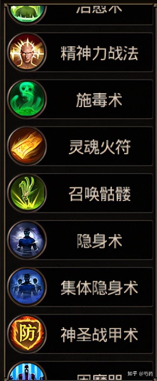 《热血传奇怀旧版》有玩道士的吗?怎么学习技能啊? - 知乎