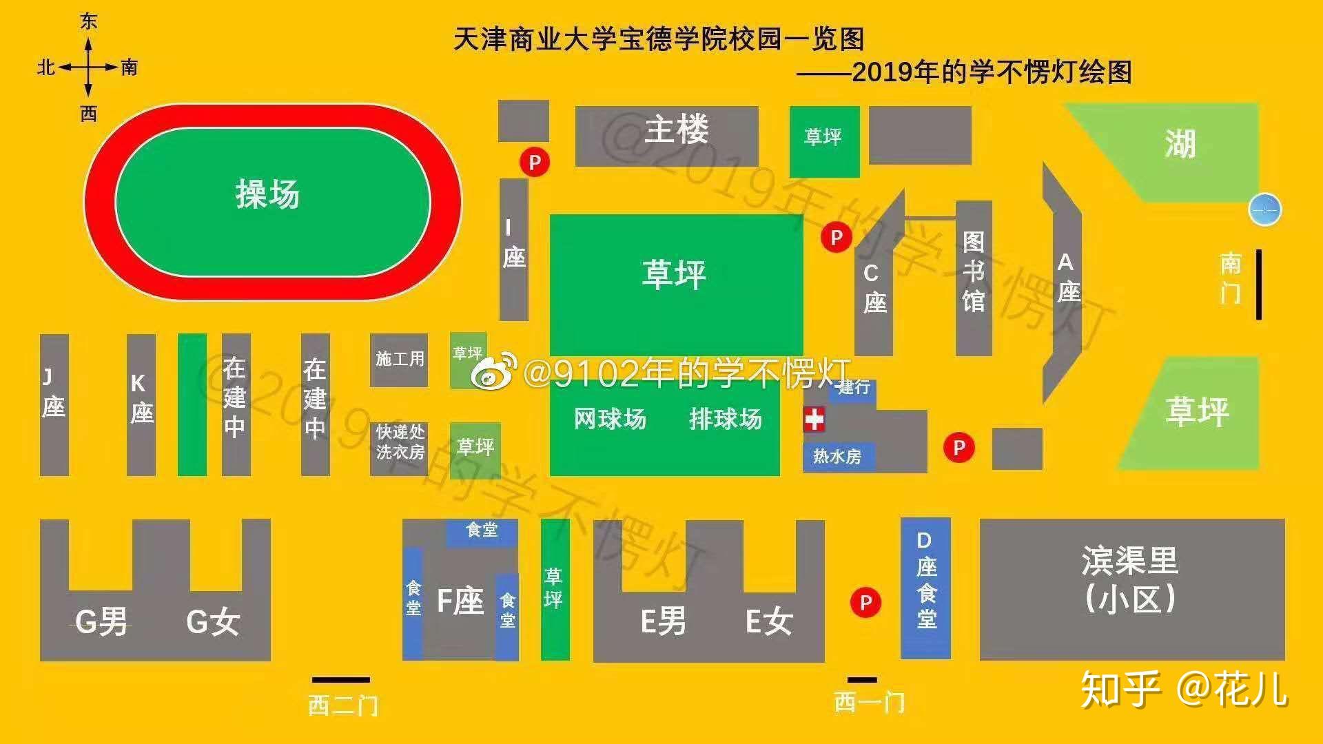 天津商业大学内部地图图片