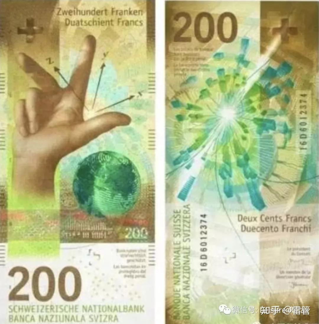 厉害了，这个国！世界上最先进的纸钱(瑞士法郎) - 知乎
