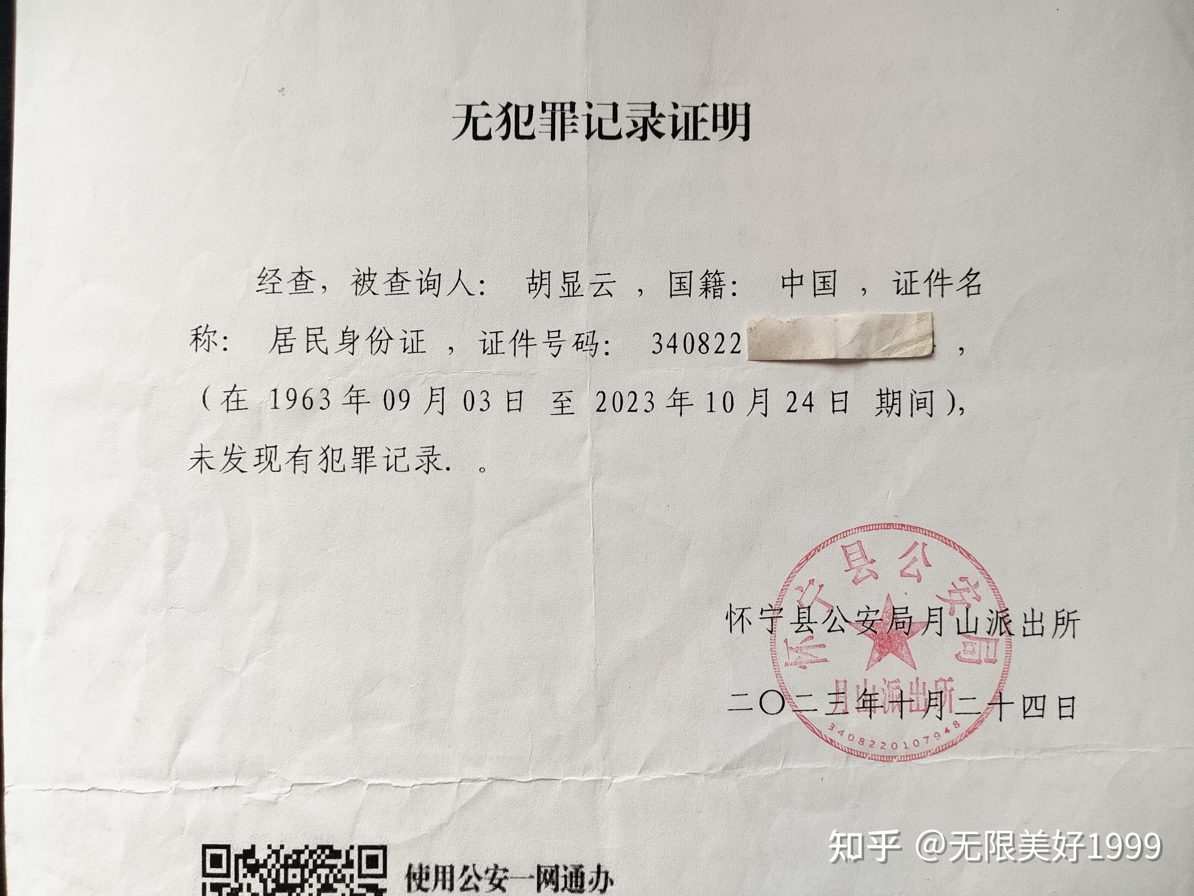 近代屈辱历史在中国5000年历史中算什么级别?