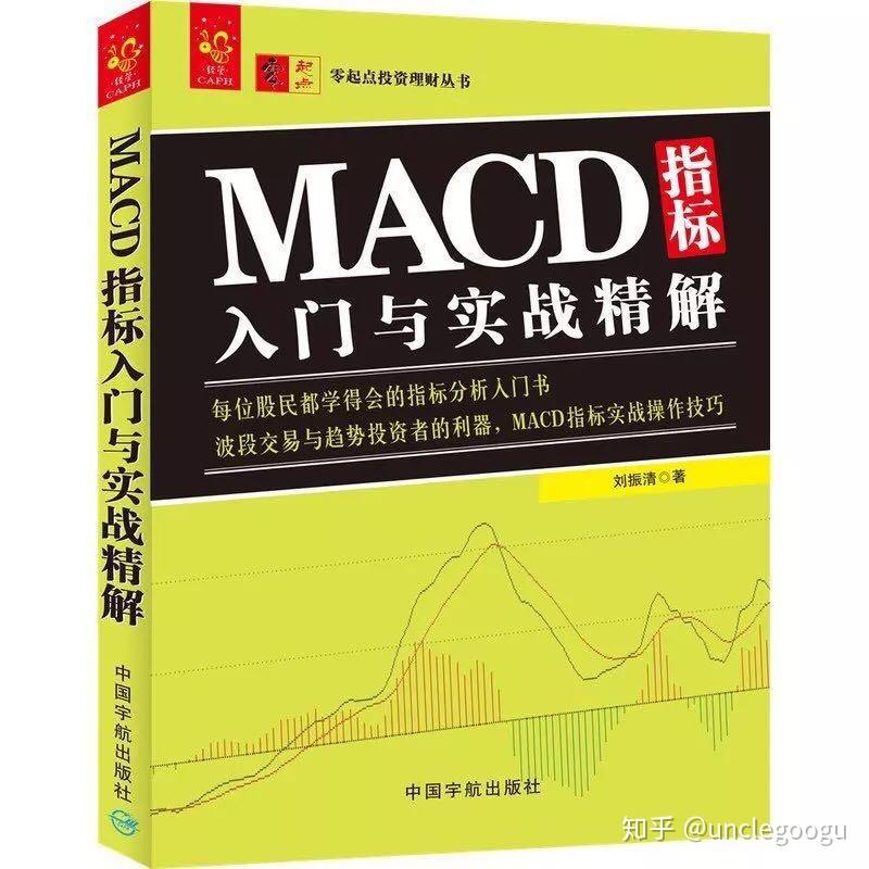 短线股票推荐官网_今日牛股精选+明日潜力股预测_短线炒股必看微导纳米(688147)：江苏微导纳米科技股份有限公司向不特定对象发行可转换公司债券募集说明书