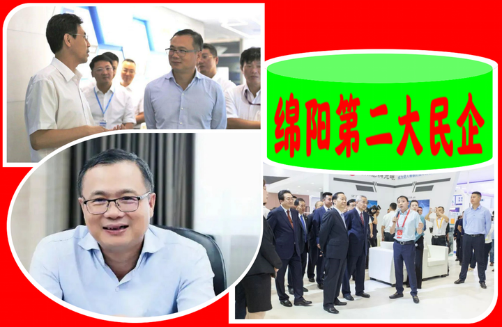 四川绵阳第二大民企：创办仅四年，已年入128亿，董事长22岁任CEO - 知乎