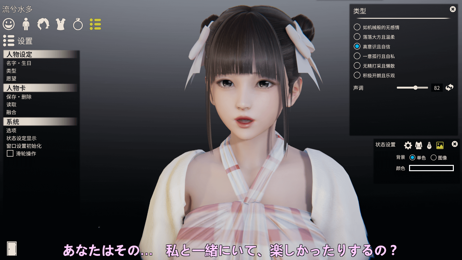 怎样评价i社2020年新作honey select2? - 知乎