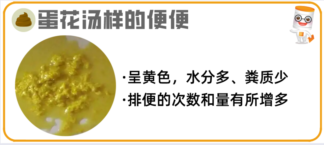 逾20种宝宝大便图片详解!最后10种必须警惕! - 知乎