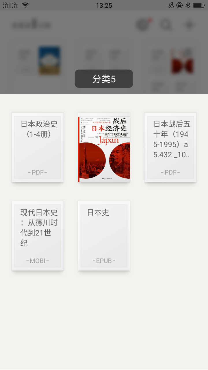 日本史 书籍 知乎
