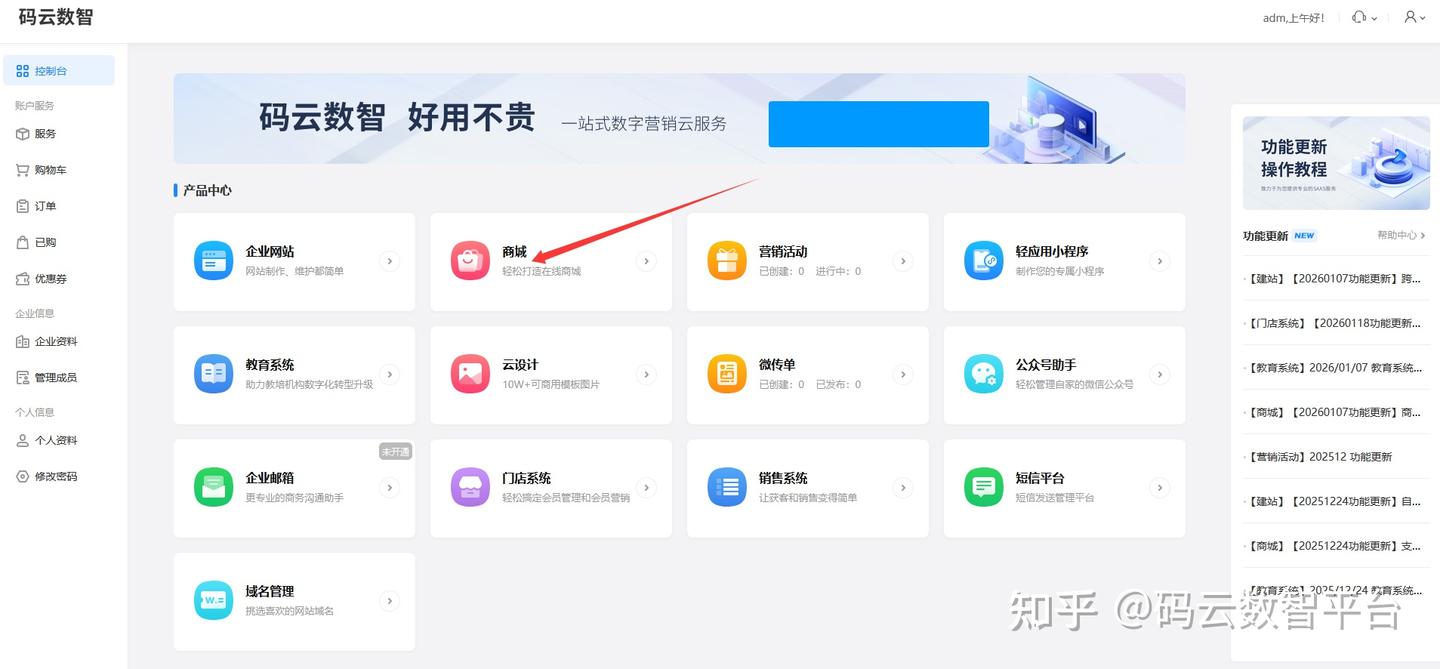 如何创建自己的小程序？小程序制作详细步骤2026 - 知乎
