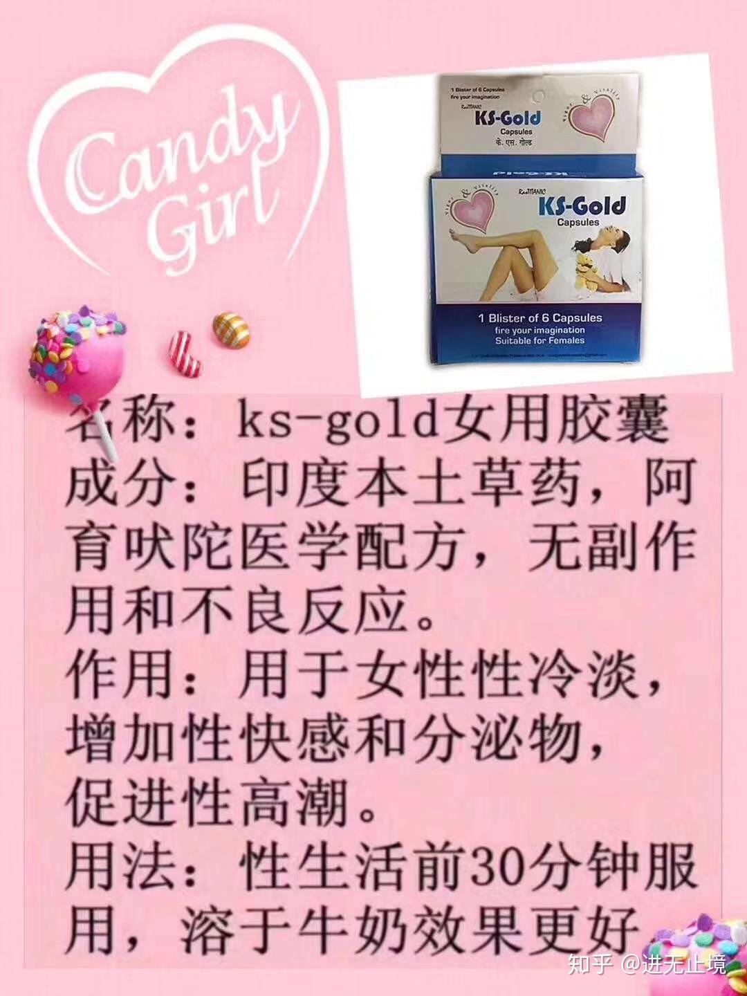 伟哥已经有了,为何没有开发"伟姐"?