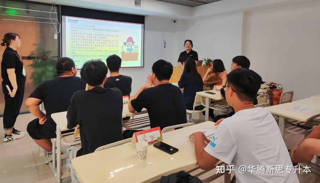 为什么要专升本?这是我听过最好的答案 - 知乎
