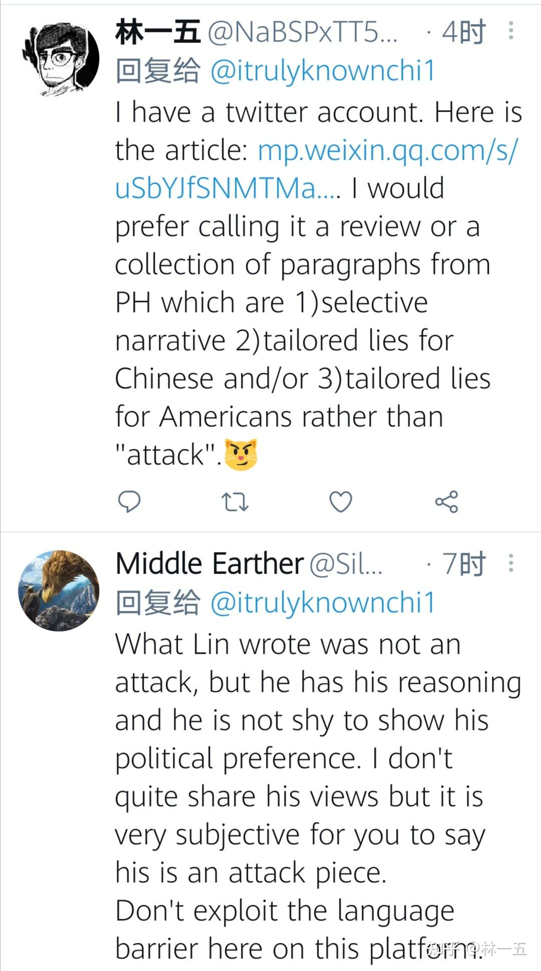 如何看待前纽约客记者何伟(Peter Hessler)告别川大教职?你有什么想说的? - 知乎