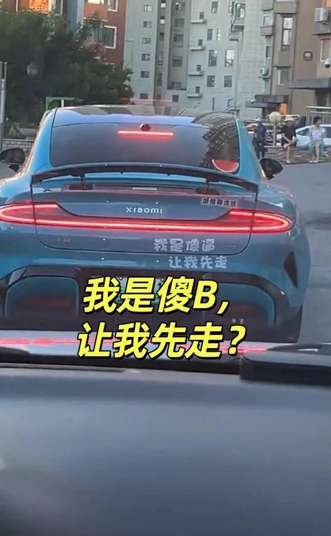 我是傻B,让我先走! - 知乎