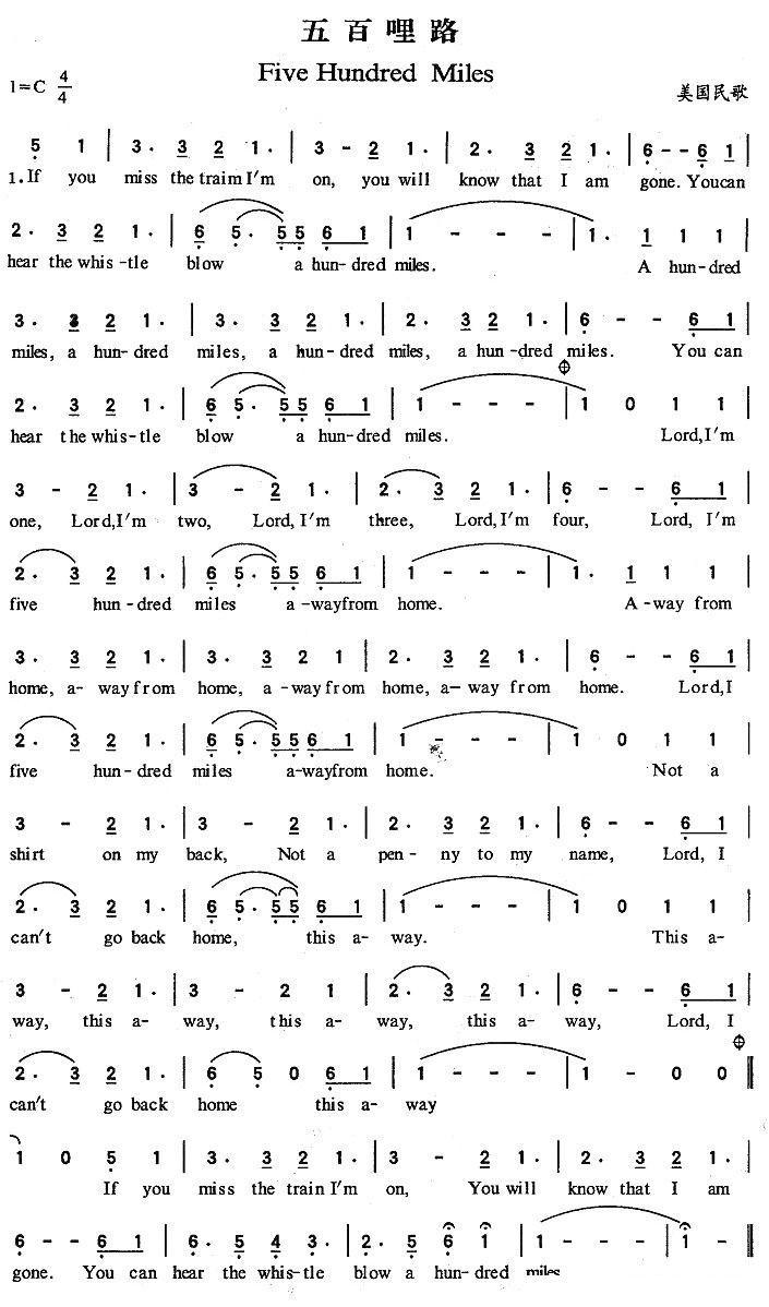 有哪些值得推荐的适合口琴吹奏的曲子?