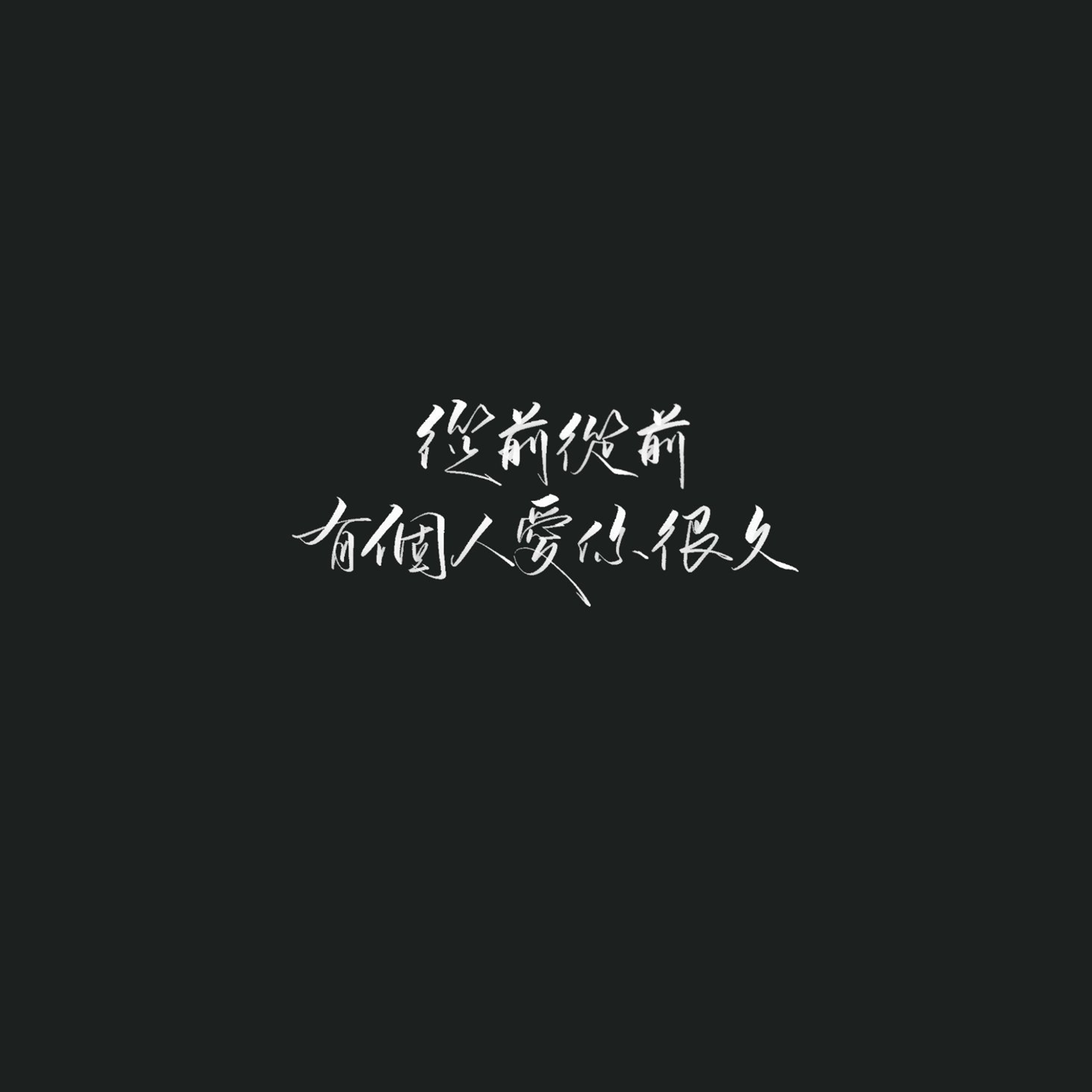 登录/注册 头像 图片软件 微信朋友圈 有什么好看炸裂的朋友圈背景图