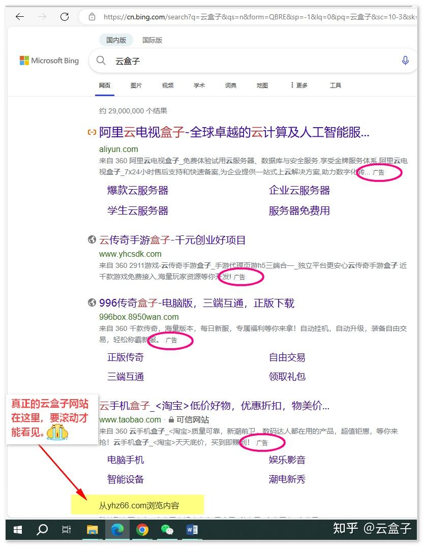 为啥百度搜索引擎用不了=百度的搜索怎么不好使了呢