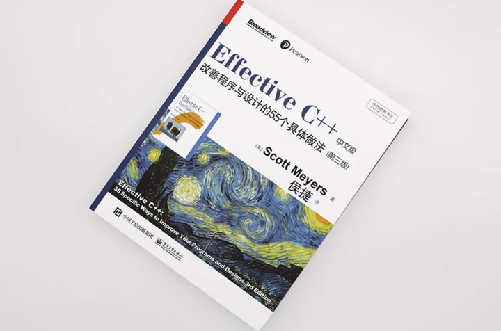 Effective C++提炼总结 - 知乎