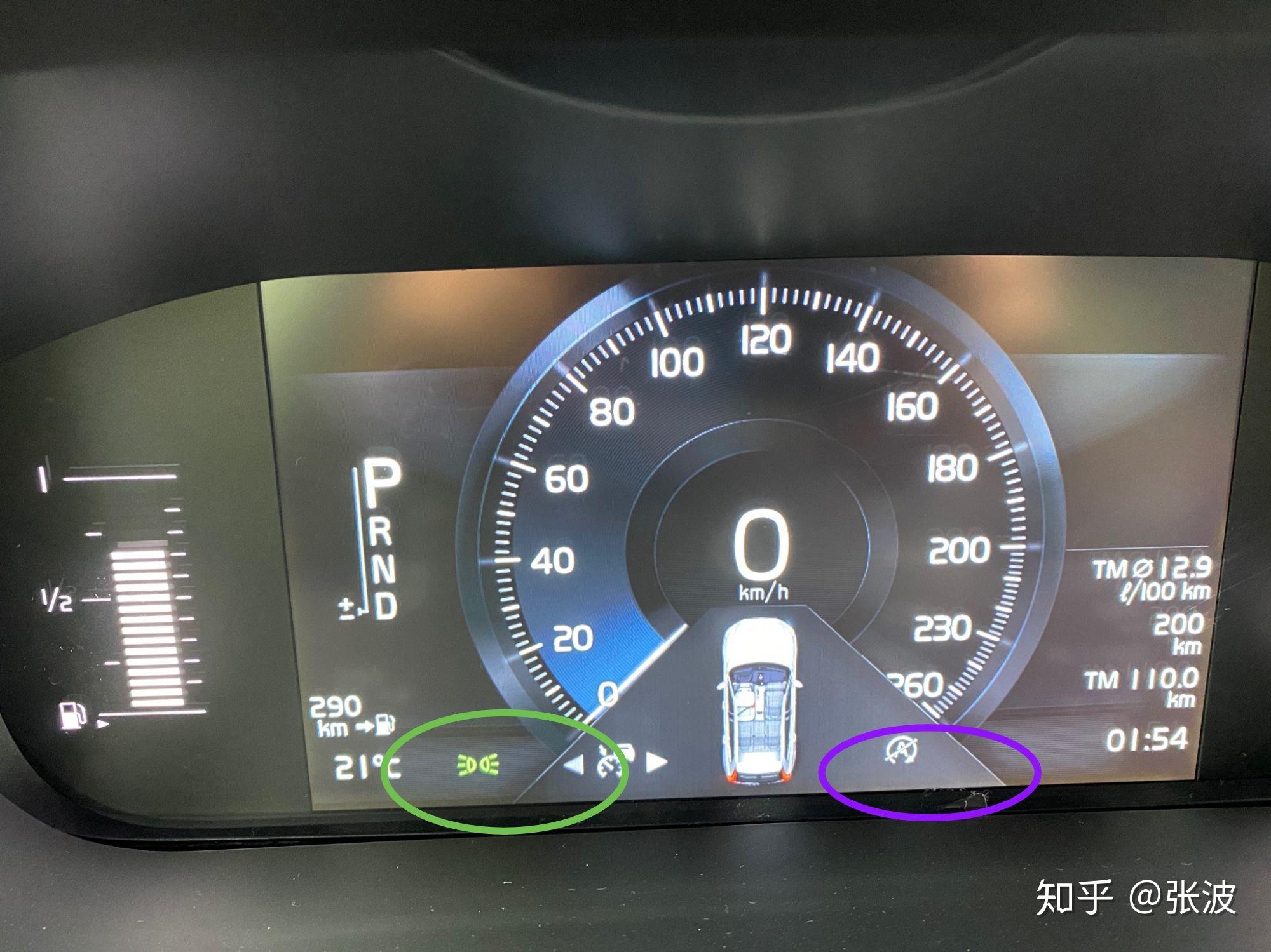 新买的沃尔沃xc60仪表盘出现这个图标啥意思? - 知乎