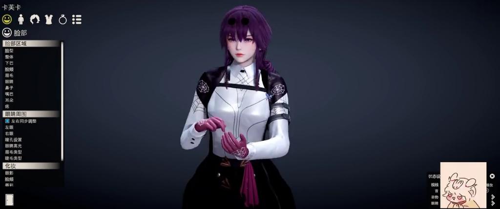 hs2人物卡mod 星穹铁道 卡芙卡