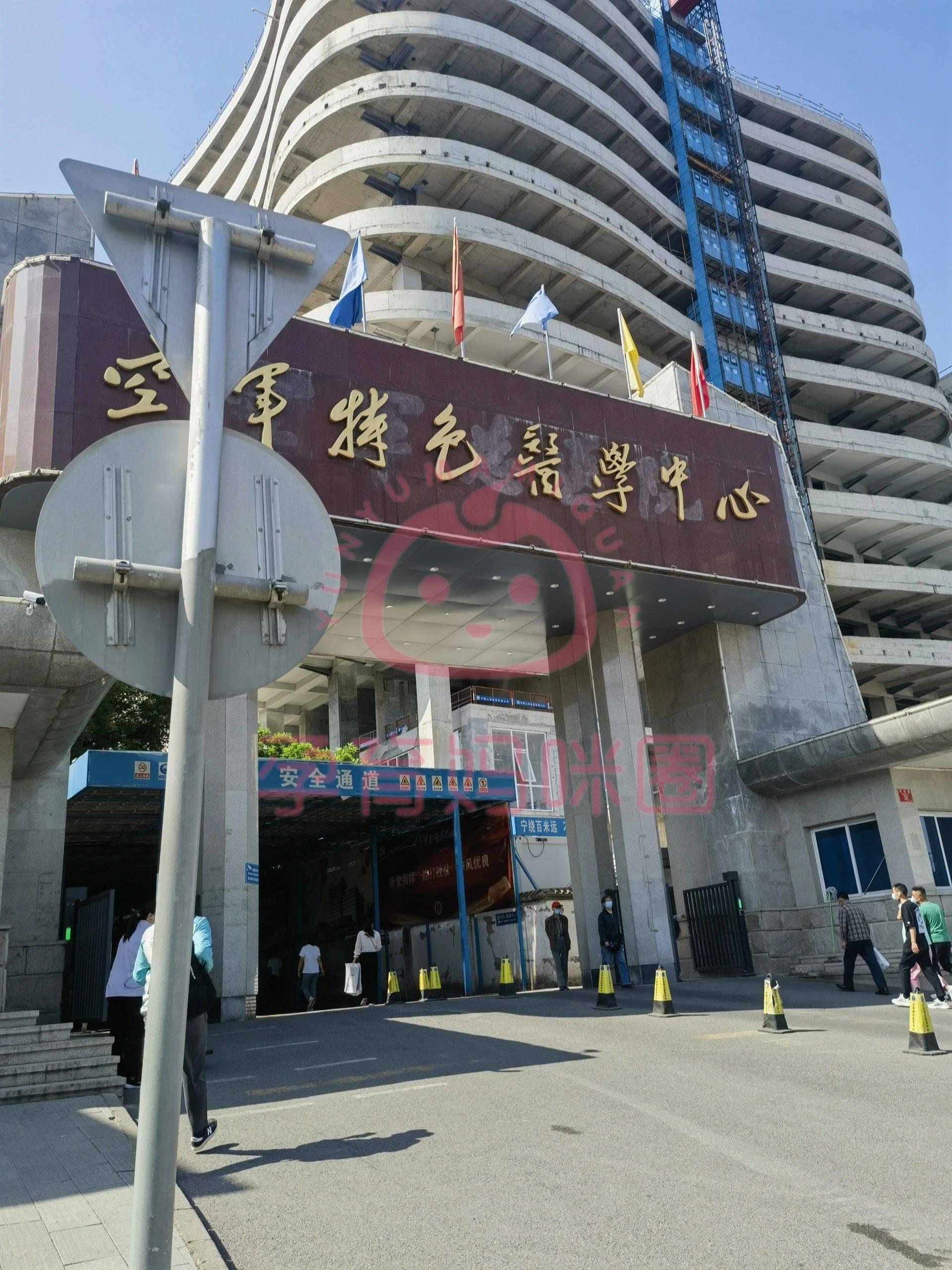 包含空军总医院、石景山区国医大师黄牛挂号，随便点名用实力说话的词条