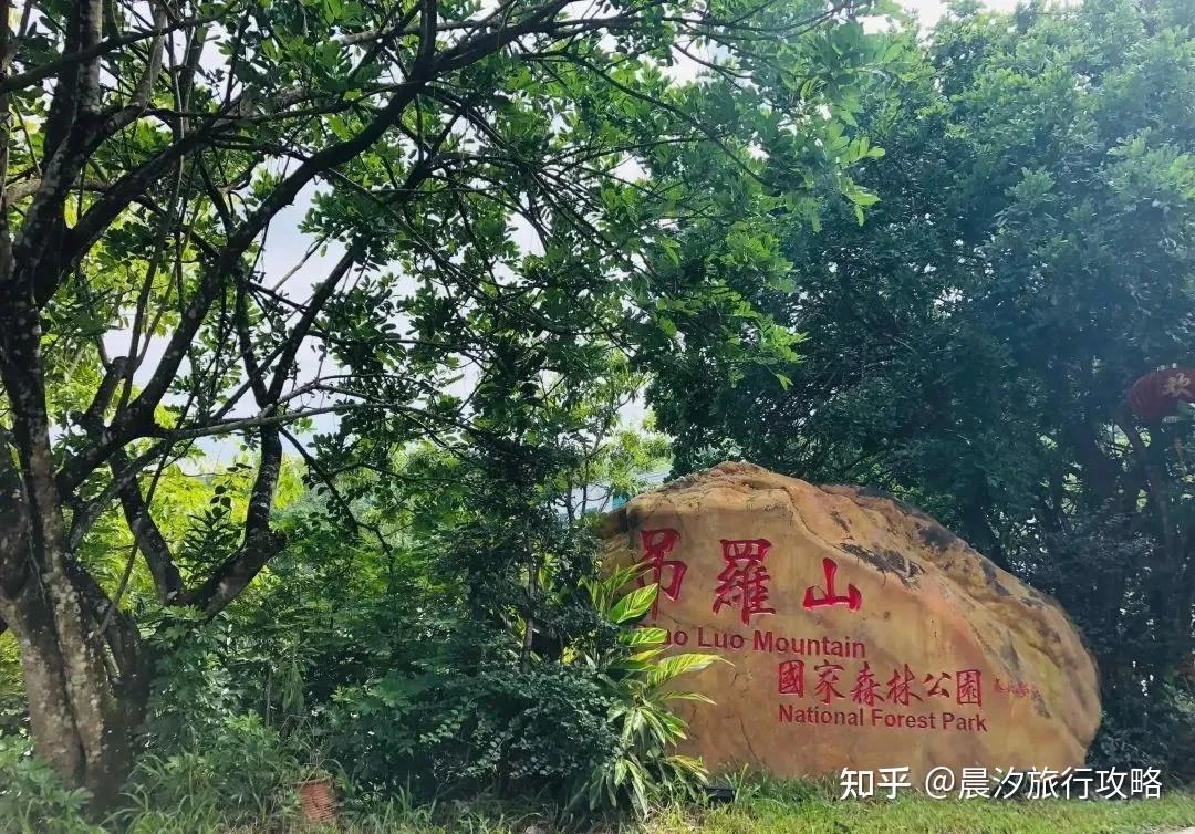 海南旅游攻略：陵水保姆级景点&美食攻略，潜伏一个月呕心沥血整理 - 知乎