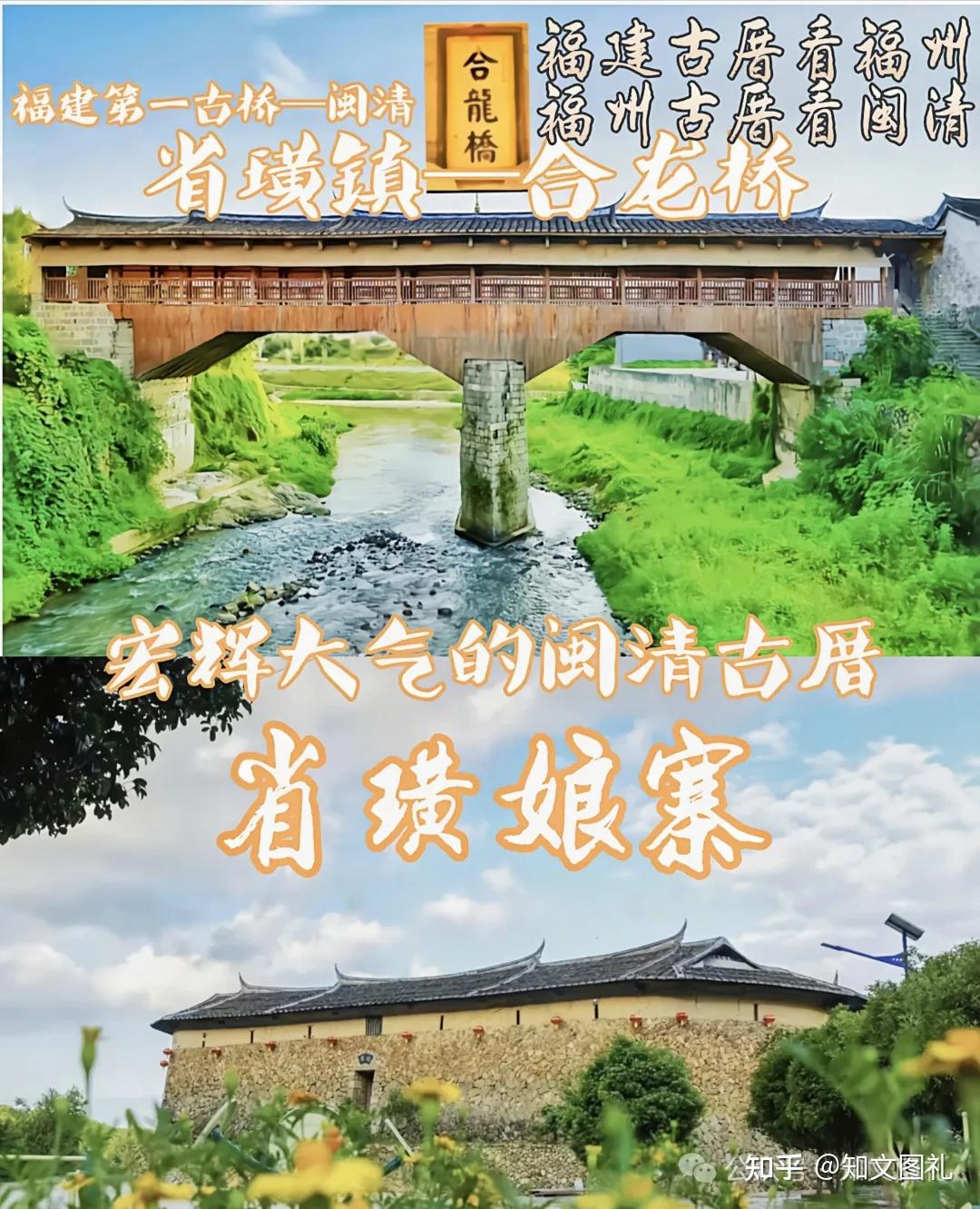 为什么福建会有那么多文化?闽都文化,闽南文化,闽清文化等。 - 知乎