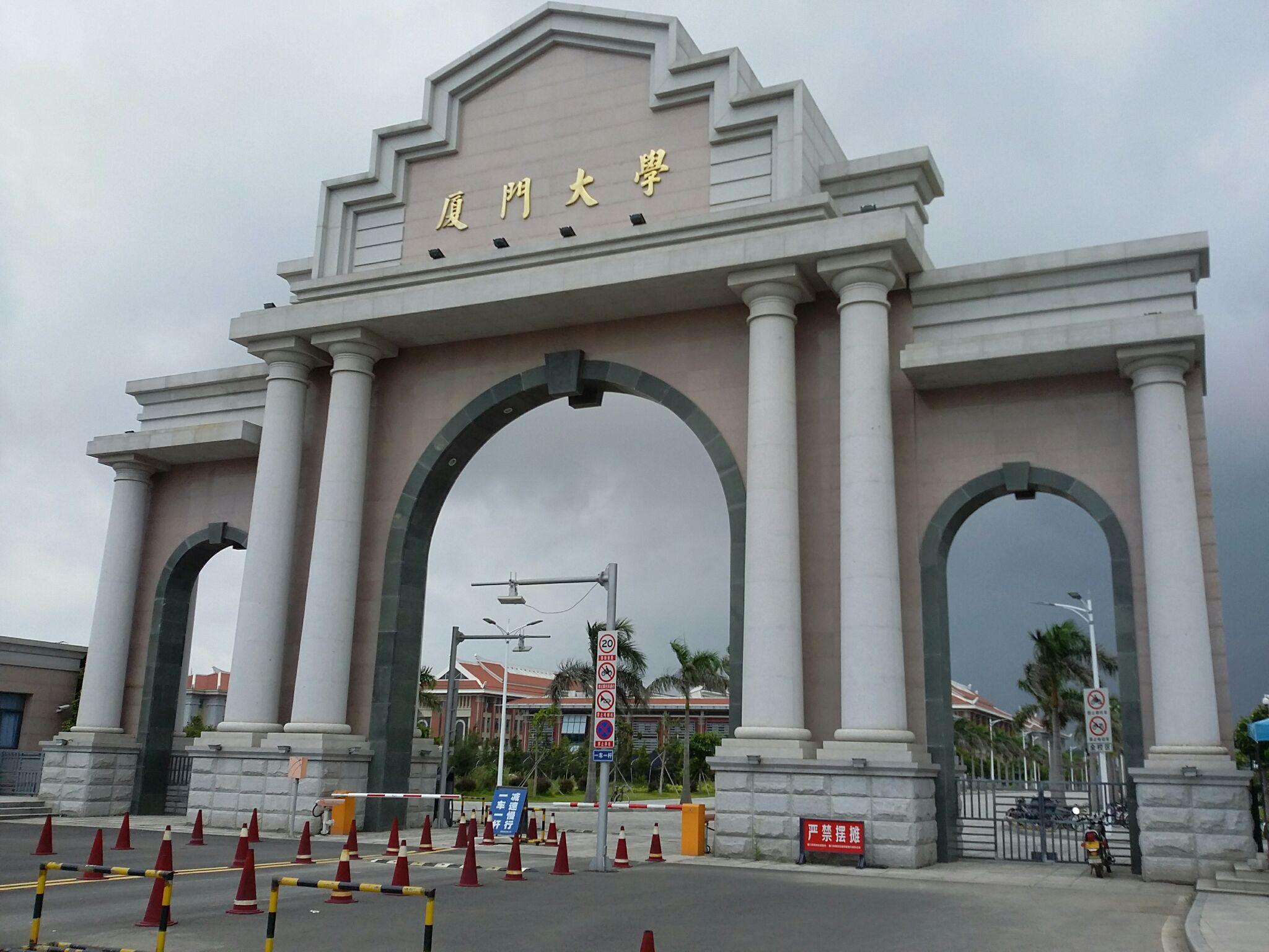 在厦门大学翔安校区读书感觉如何? - 知乎