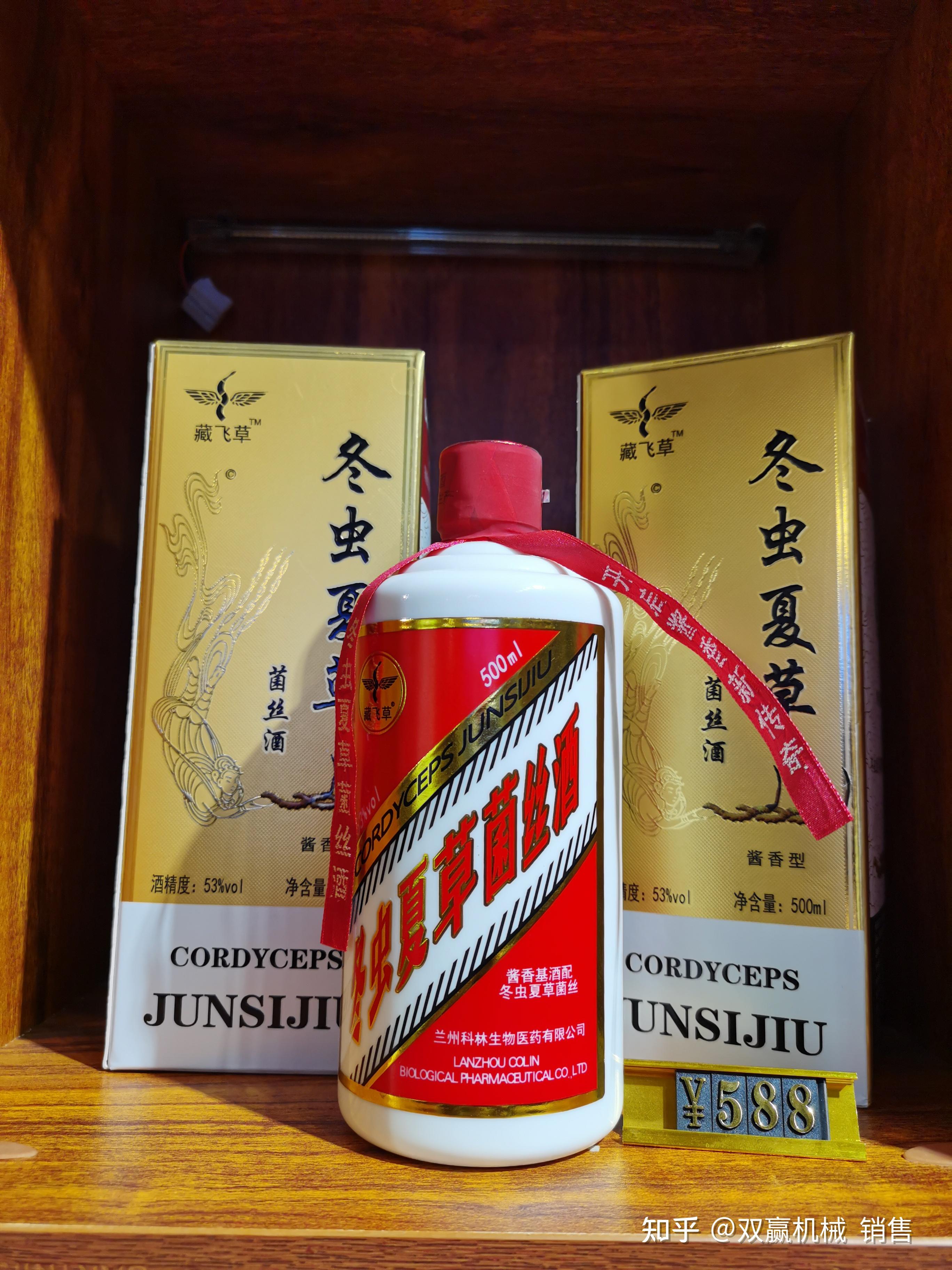 兰州产飞天虫草53度酒价格今日行情?