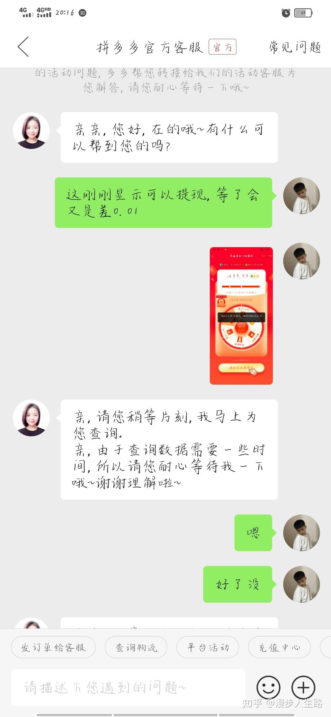 拼多多提现500是真的吗图片