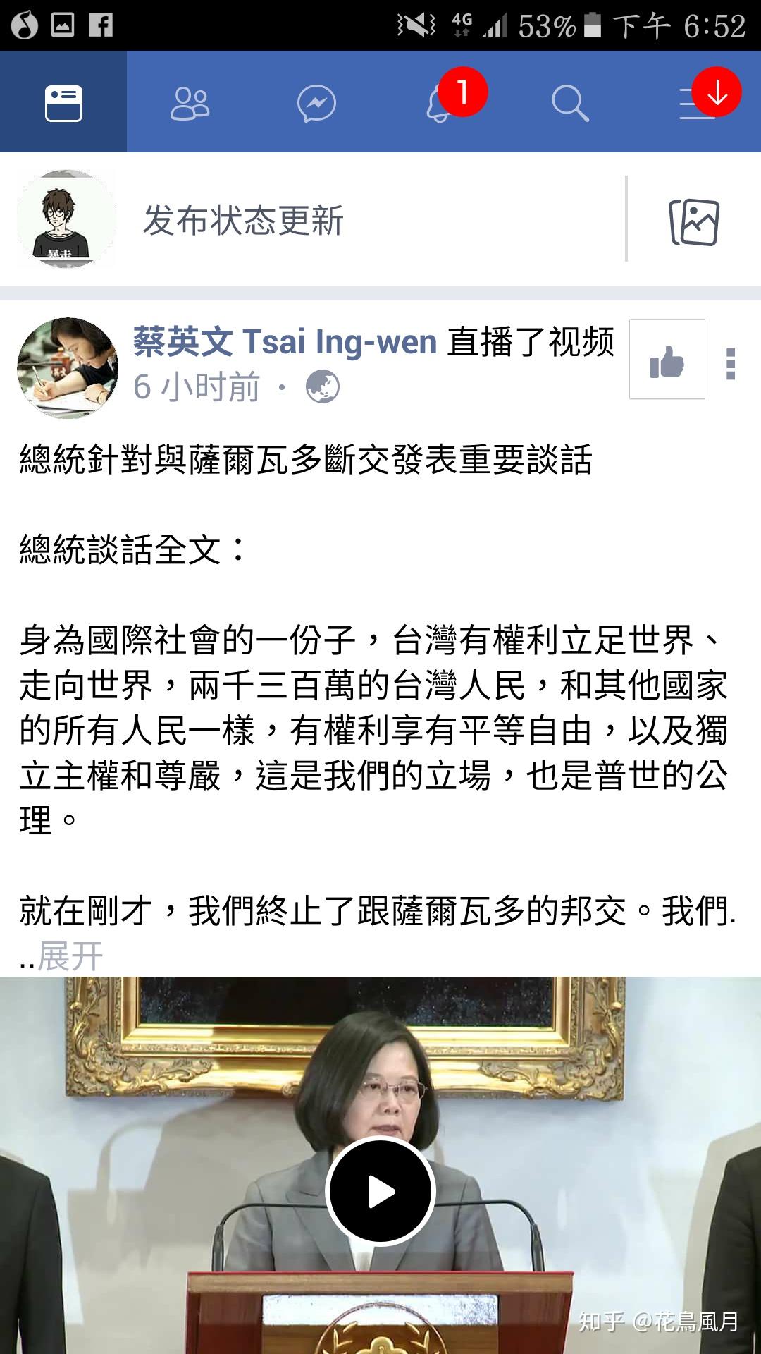 萨尔瓦多断交图片