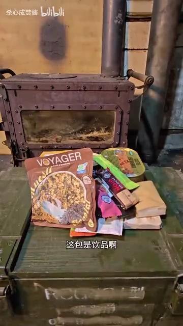 末日废土美食之法军特种部队口粮 - 知乎