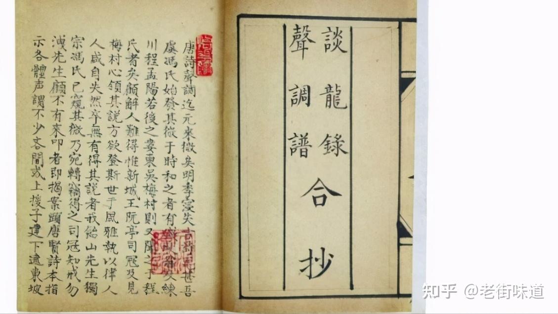 有一种奇怪的对仗,叫做鼎足对,经常出现在词和曲中 - 知乎