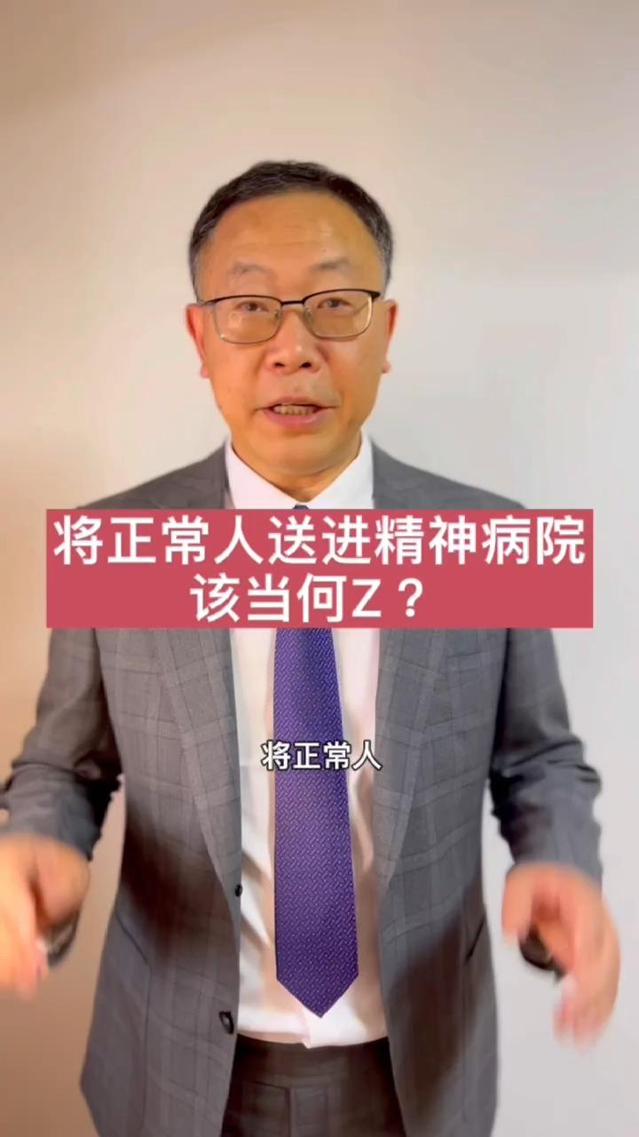 你是不是有间歇性精神病(间歇性的精神病)