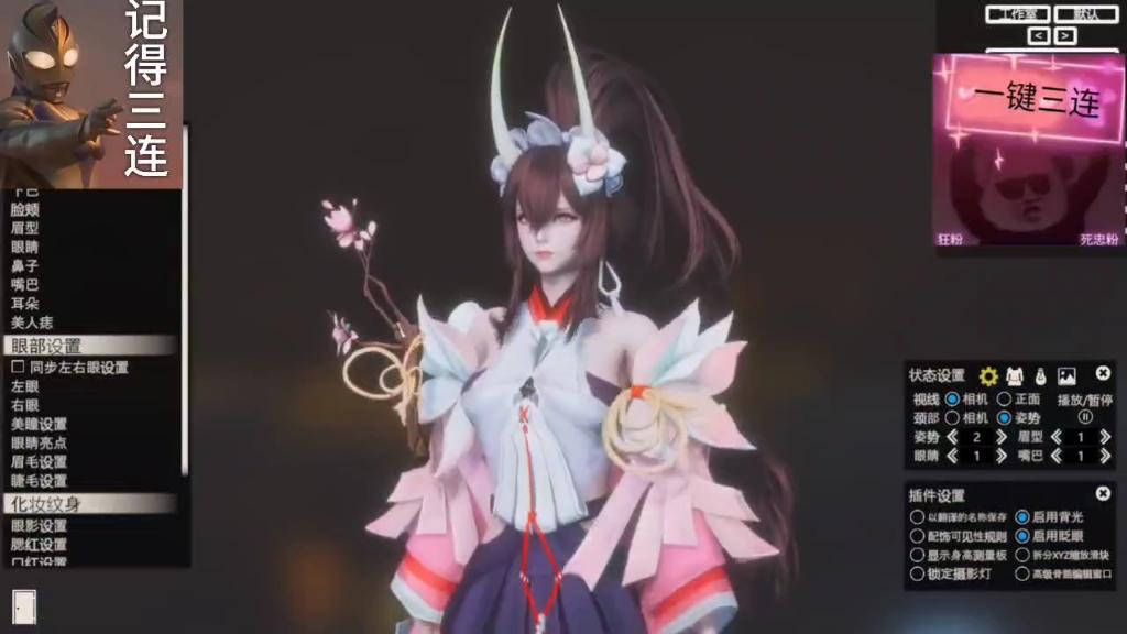 永劫无间 妖刀姬 灼舞桃节 hs2分享