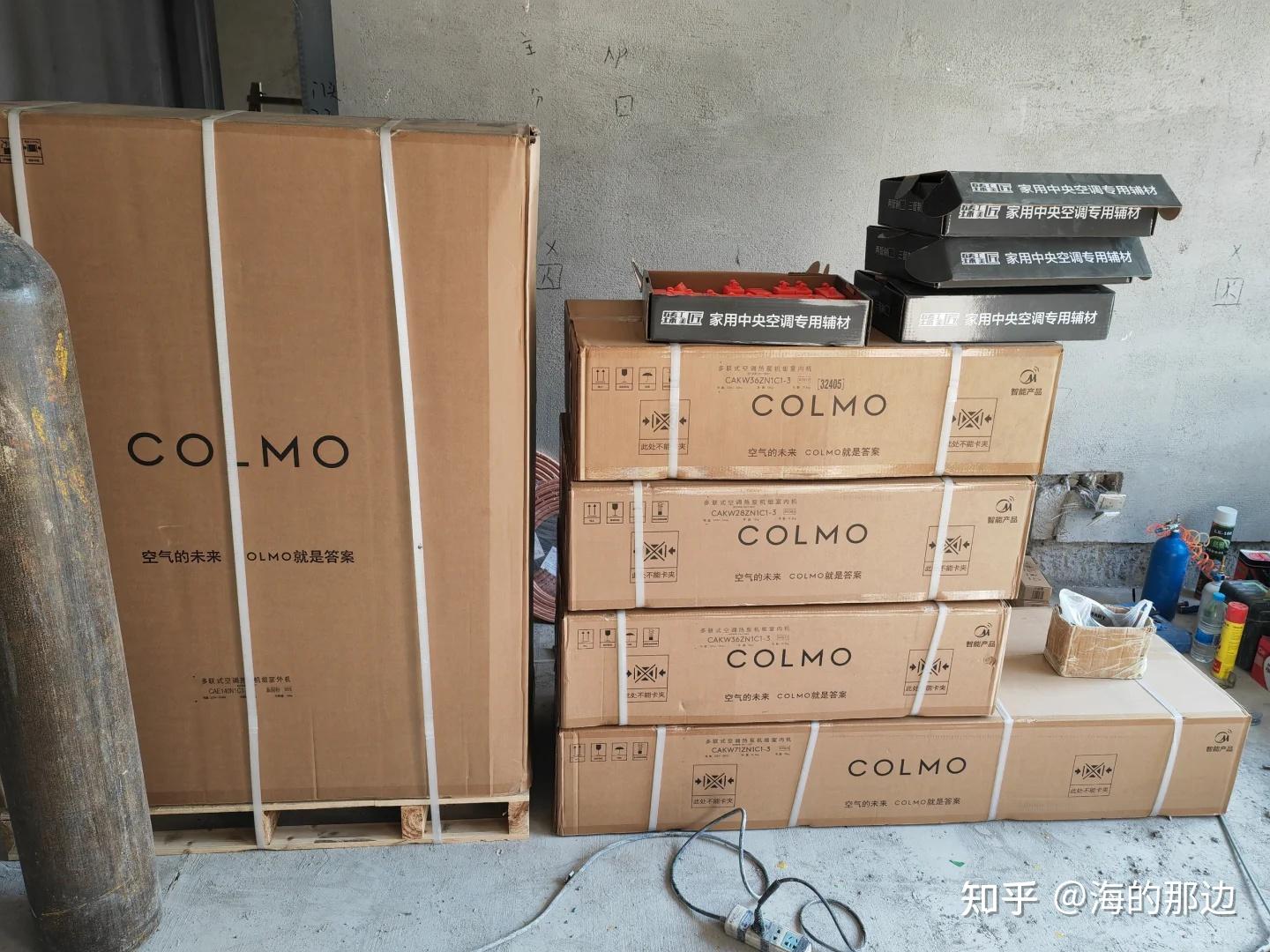 COLMO新出的睿极中央空调怎么样? - 知乎