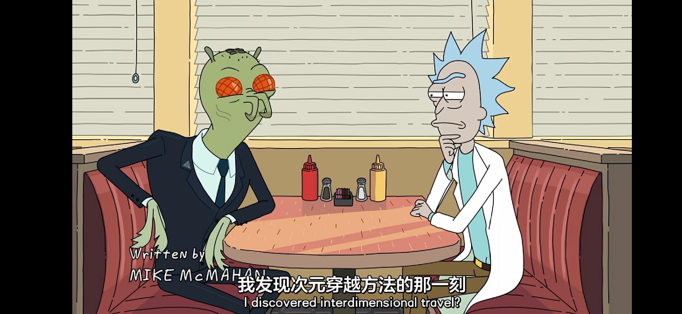 當《rick and morty》中的rick出現在《三體》中會發生什麼? - 知乎