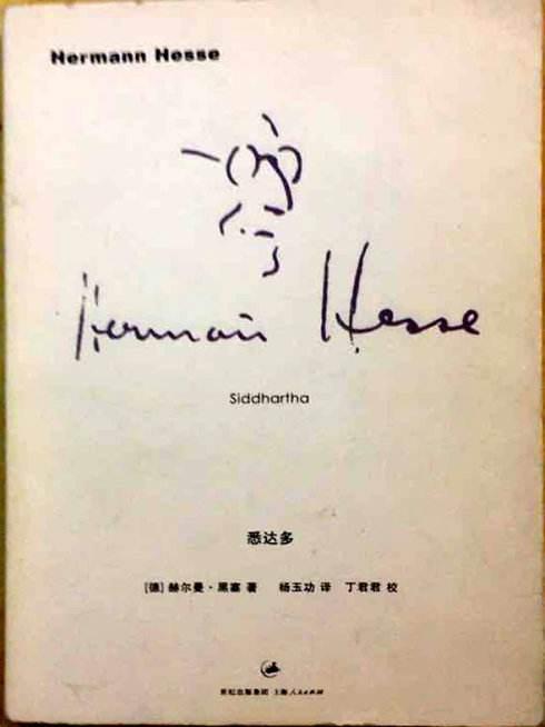 赫尔曼·黑塞——德国浪漫派的最后一位自由骑士 - 知乎
