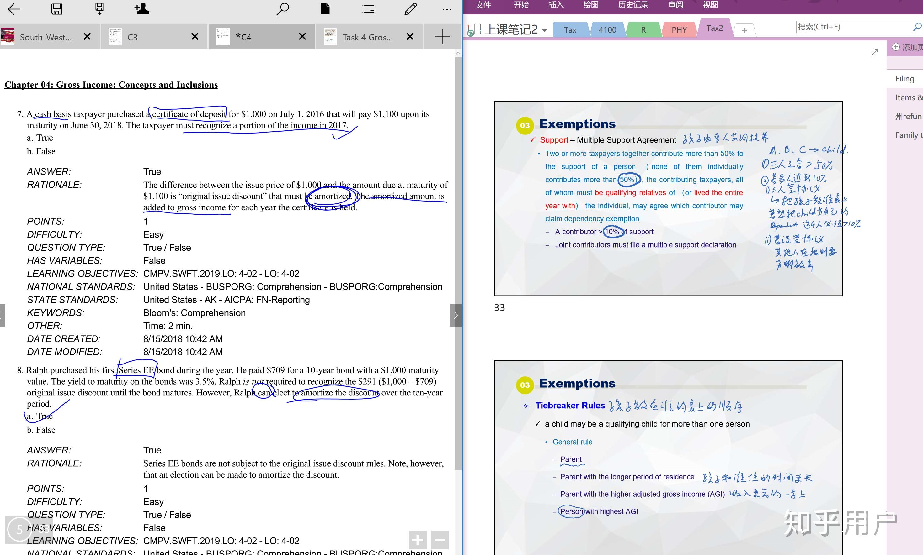 surface與onenote組合是最佳的電子化記筆記的方式嗎如果不是哪些更好