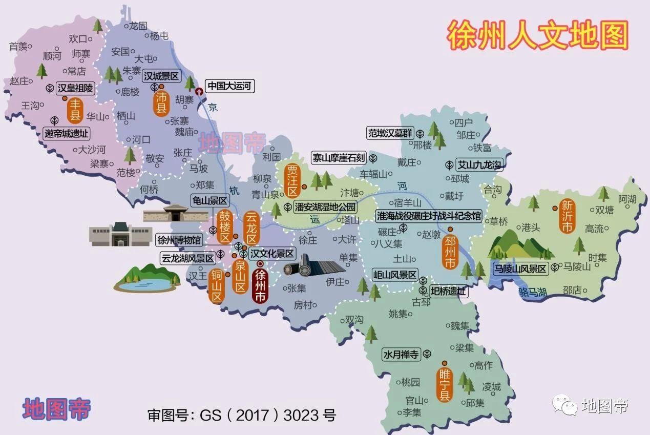 江苏徐州的地理位置图片