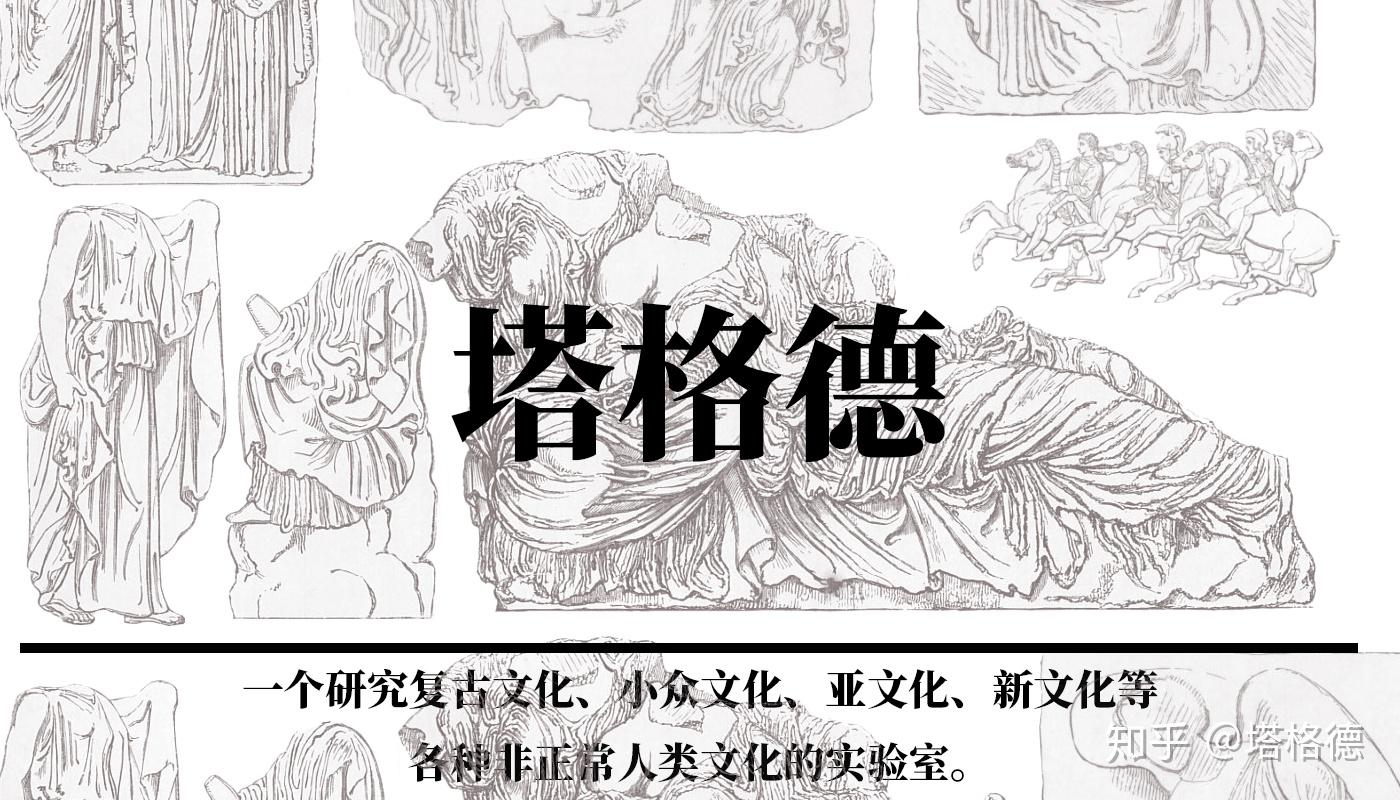 古神的低吟——克苏鲁神话简单入门指南 - 知乎