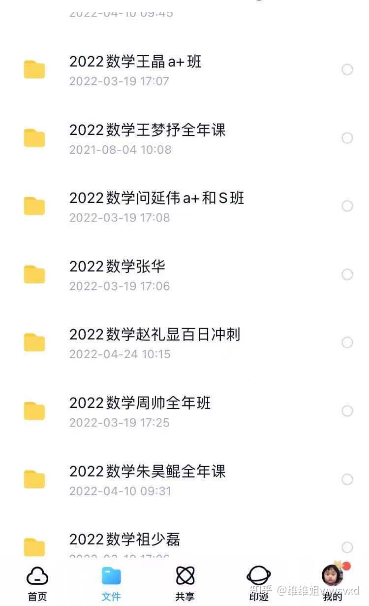 浙江高考数学网课冯杰老师怎么样