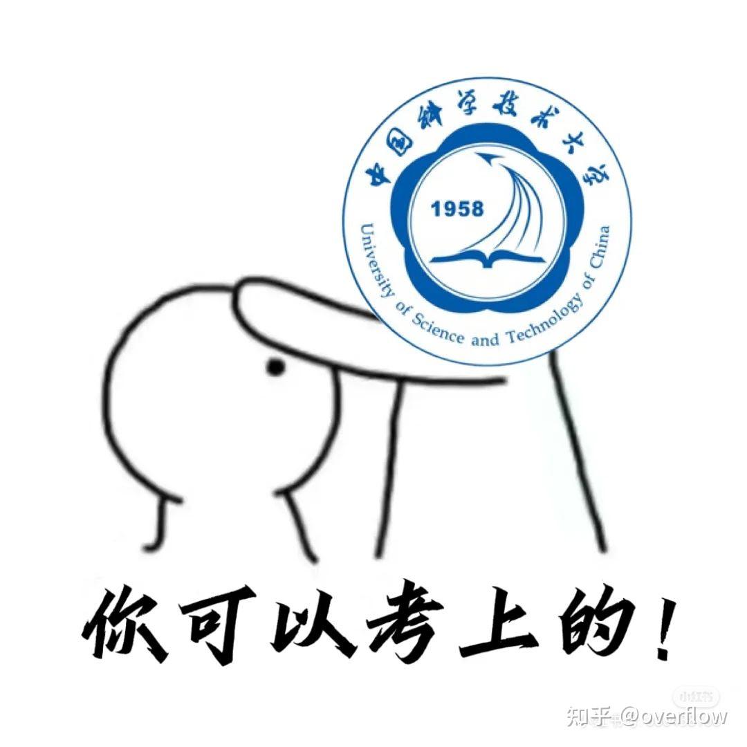 中科大先进技术研究院怎么样?