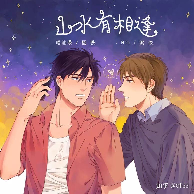 如何评价cv唱油条