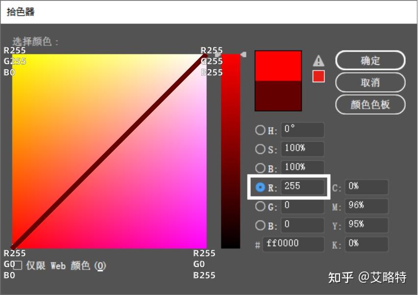 用rgb模式