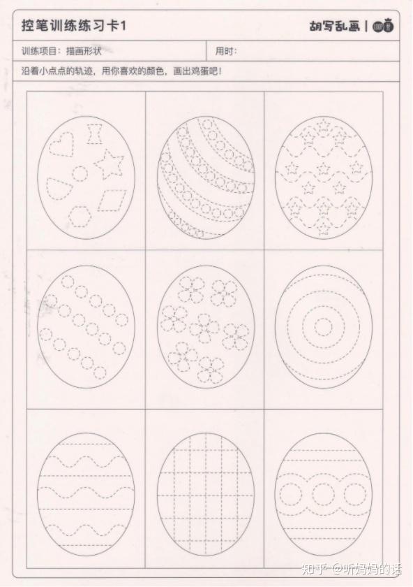 应该怎样教小孩子书法?(教小孩书法的方法)