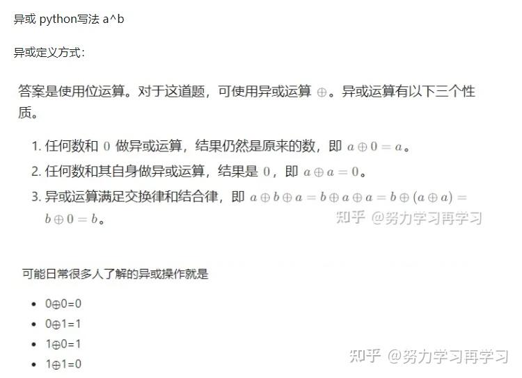 Python的数字 - 知乎
