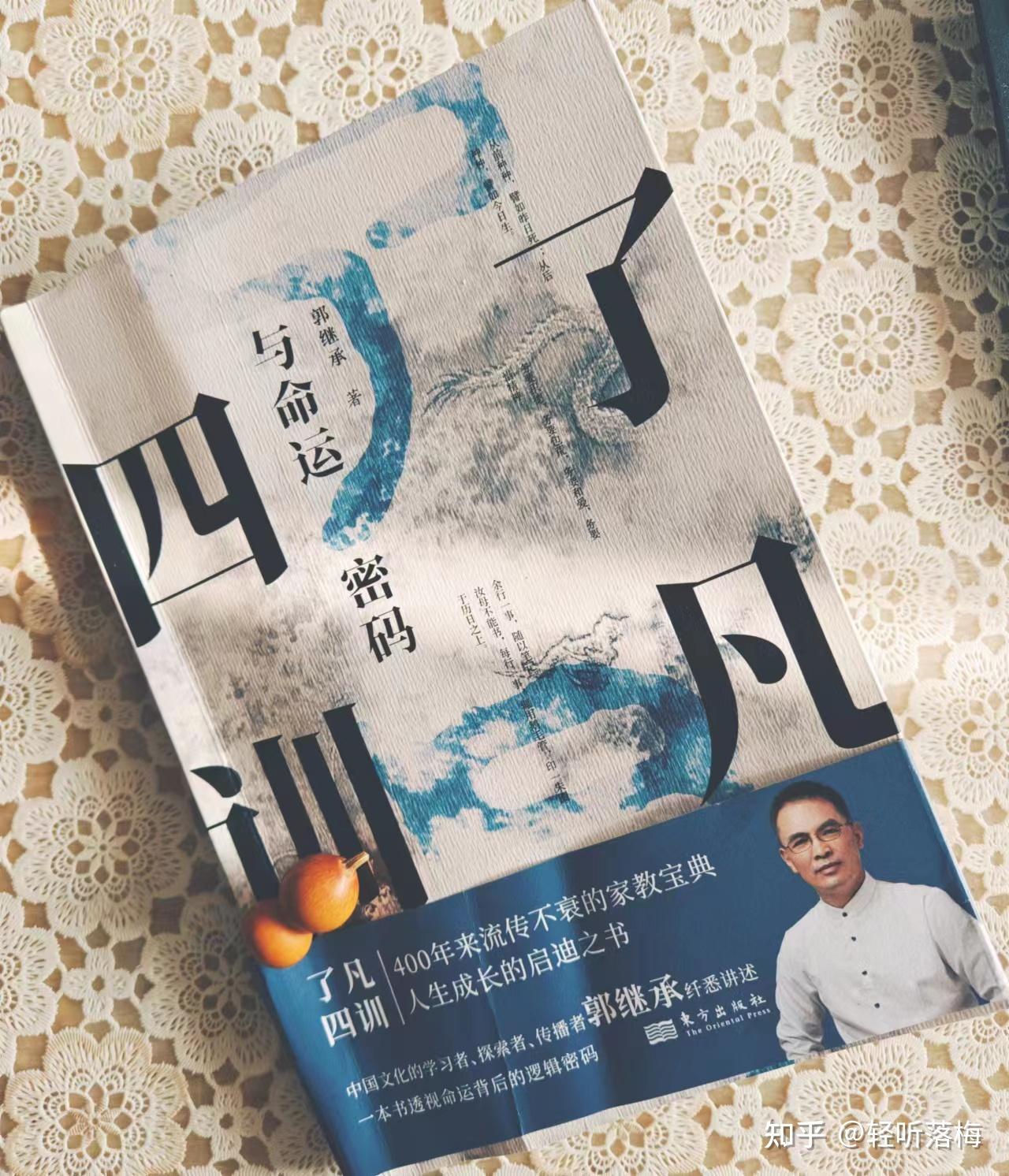 人生低谷要如何改变自己